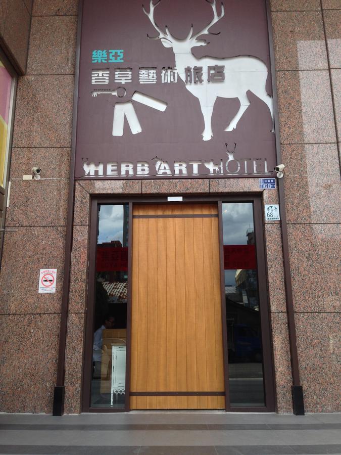 Herb Art Hotel Luodong Luaran gambar